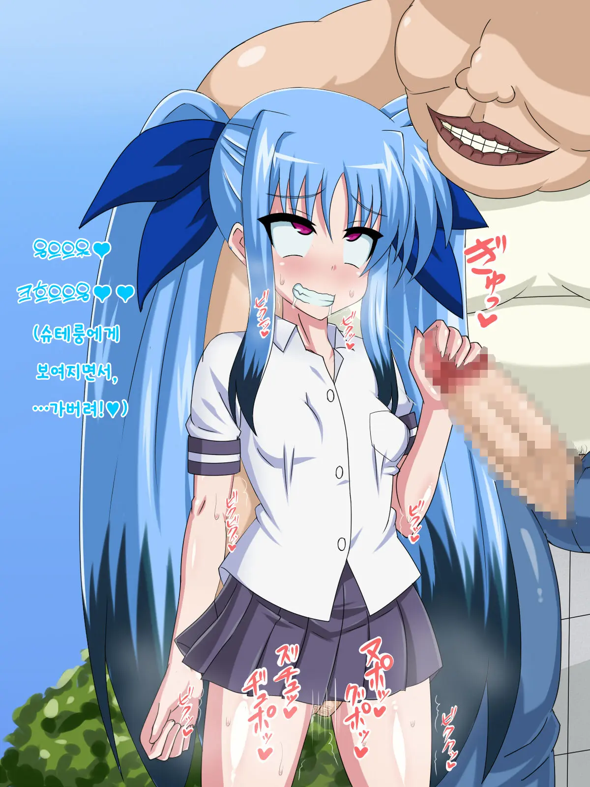 Kininatteita Onnanoko Ga, Itsunomanika Kimobuta Otoko No Ochinpo Ana Ni Tsukuri Kaerareteita... ~Yogosare Ochirutosareteiku Ou To Shinka~